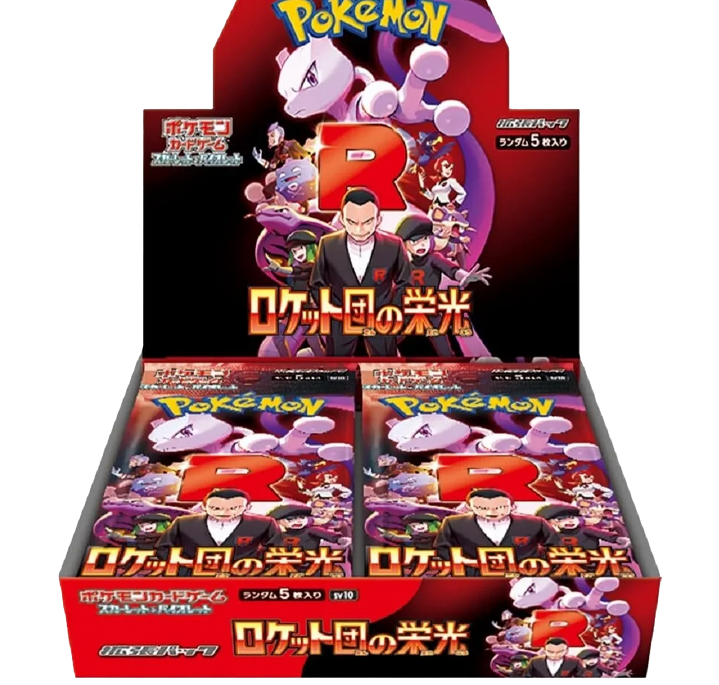 Pokémon Glory of Team Rocket Japanese Booster Box