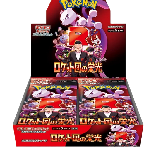Pokémon Glory of Team Rocket Japanese Booster Box