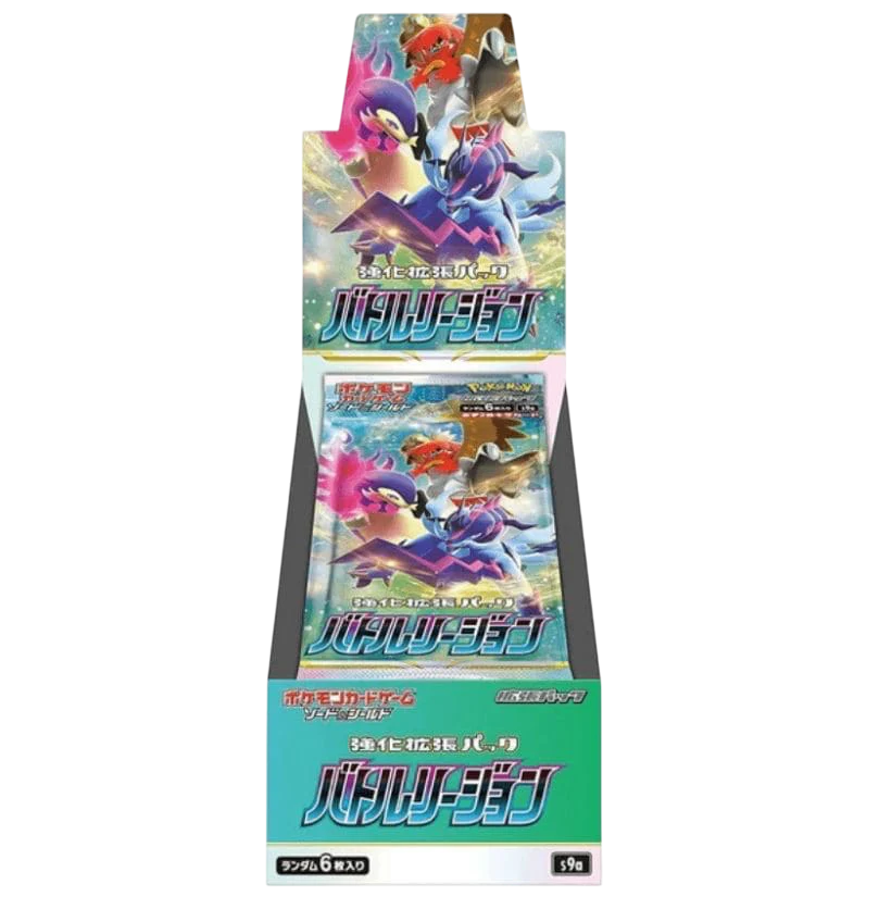 Pokémon Battle Region Japanese Booster Box