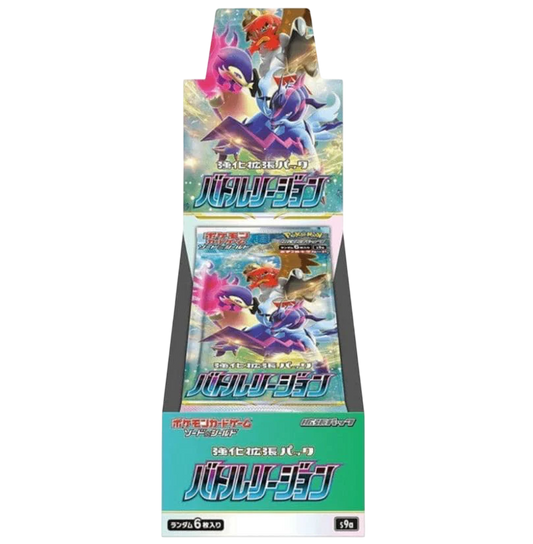 Pokémon Battle Region Japanese Booster Box