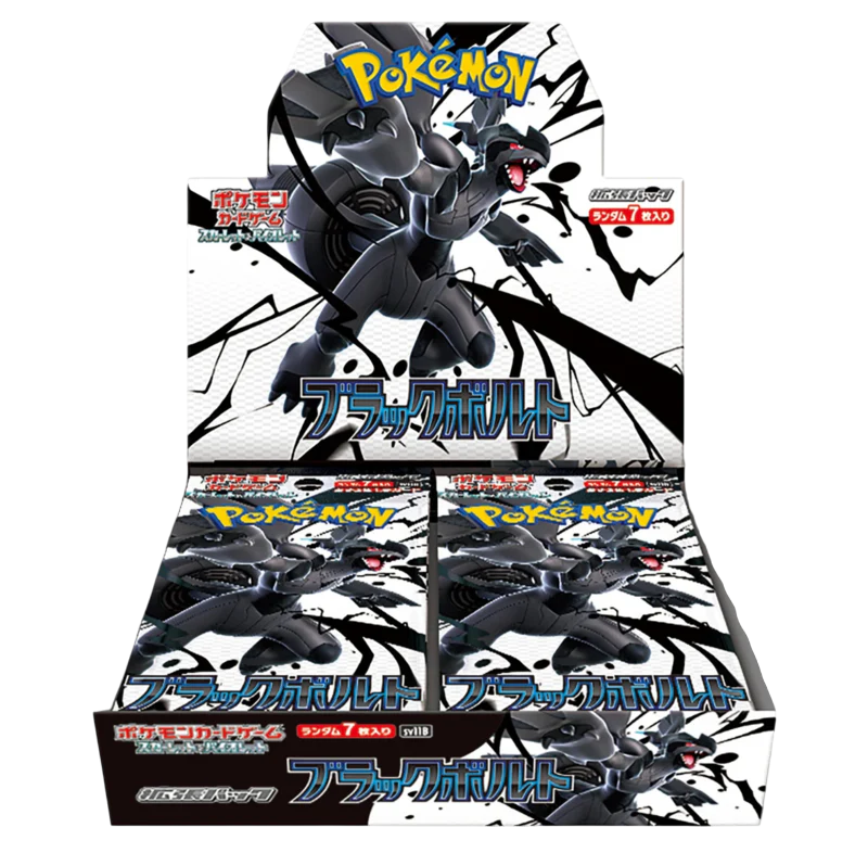 Pokémon Black Bolt SV11B Japanese Booster Box