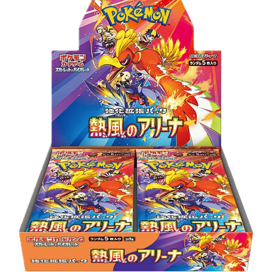 Pokémon Heat Wave Arena Japanese Booster Box