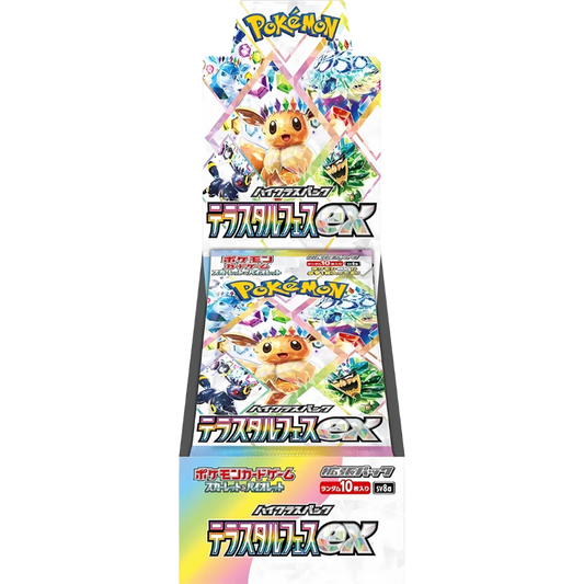 Pokémon Terastal Festival Japanese Booster Box