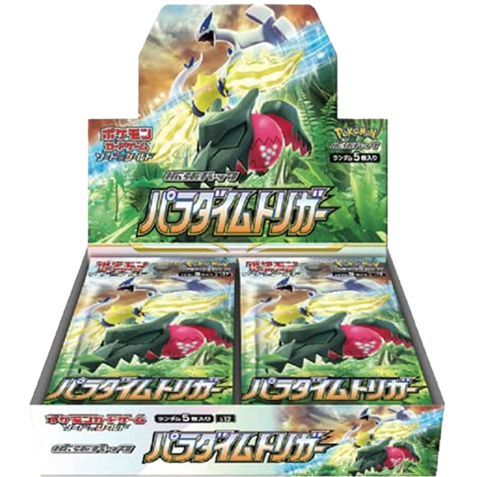 Pokémon Paradigm Trigger Japanese Booster Box