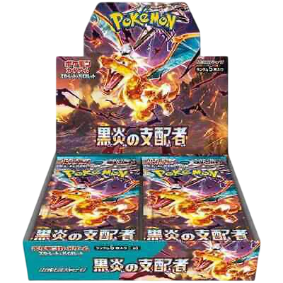 Pokémon Rules of the Black Flame Japanese Booster Box