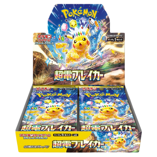 Pokémon Supercharged Breakers Japanese Booster Box